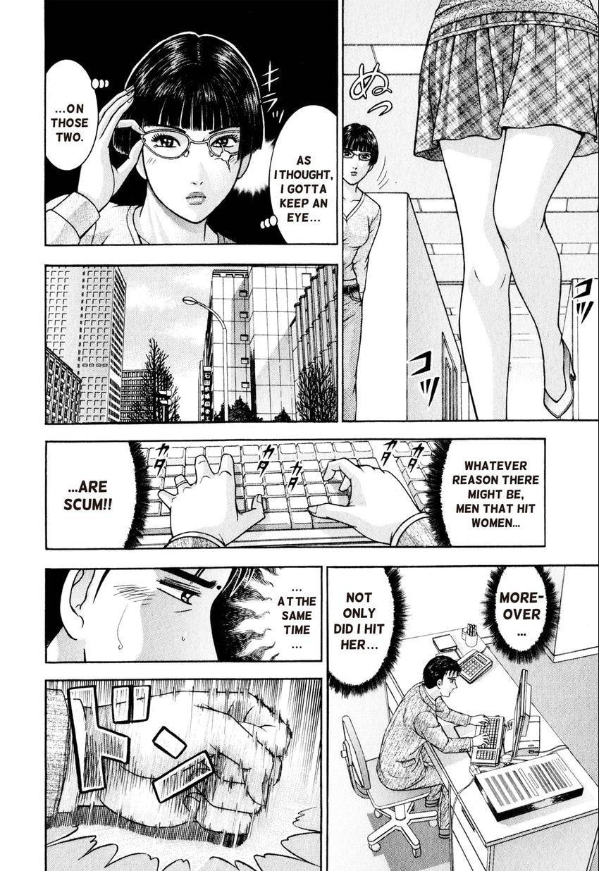 Read S+M chapter 153 image 7 on Lezhin