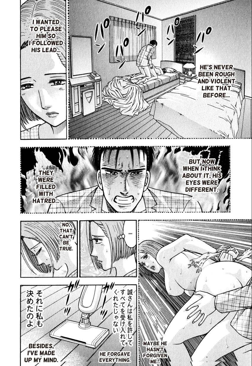 Read S+M chapter 153 image 9 on Lezhin