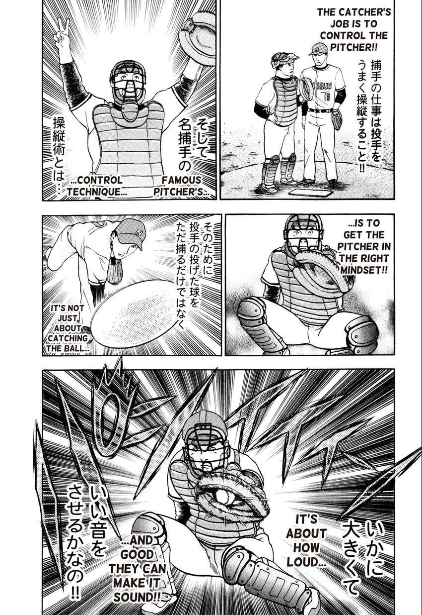Read S+M chapter 154 image 10 on Lezhin