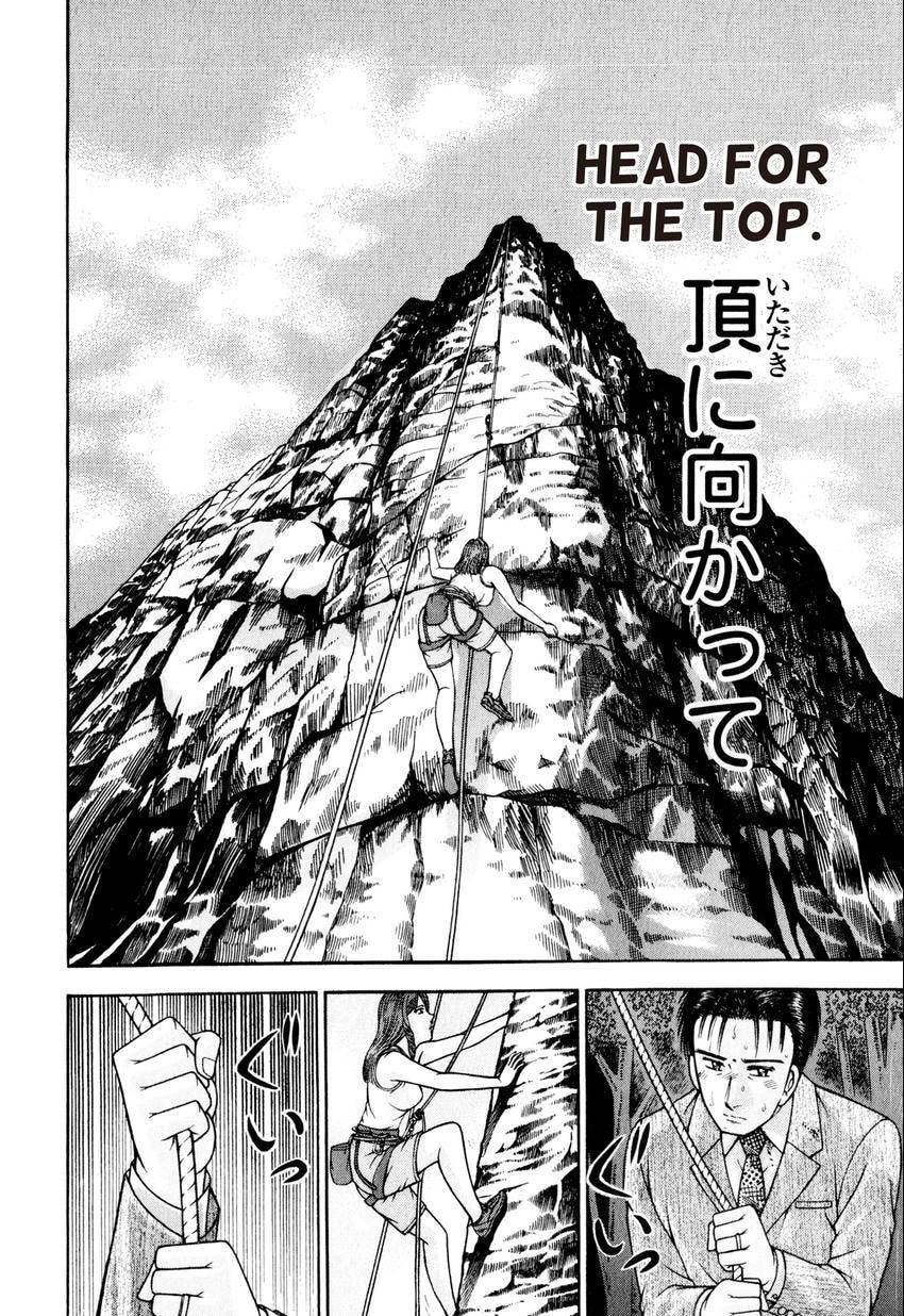Read S+M chapter 154 image 15 on Lezhin