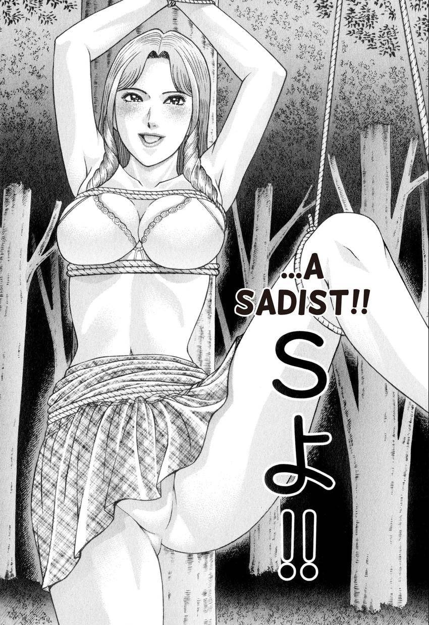 Read S+M chapter 154 image 17 on Lezhin