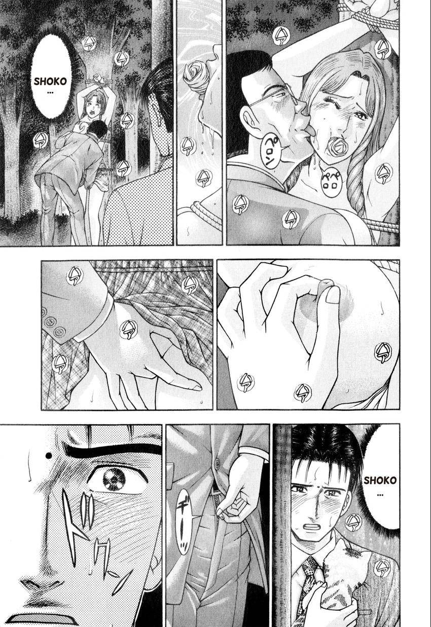 Read S+M chapter 155 image 10 on Lezhin
