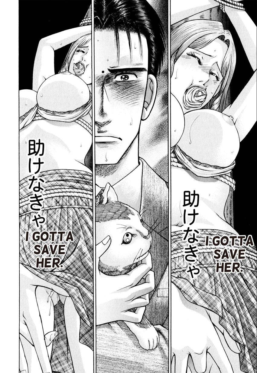 Read S+M chapter 155 image 11 on Lezhin