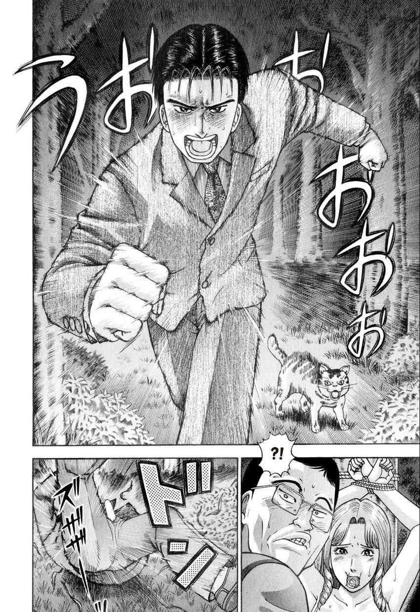 Read S+M chapter 155 image 13 on Lezhin