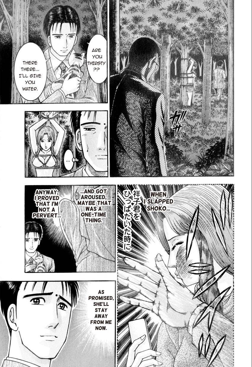 Read S+M chapter 155 image 2 on Lezhin