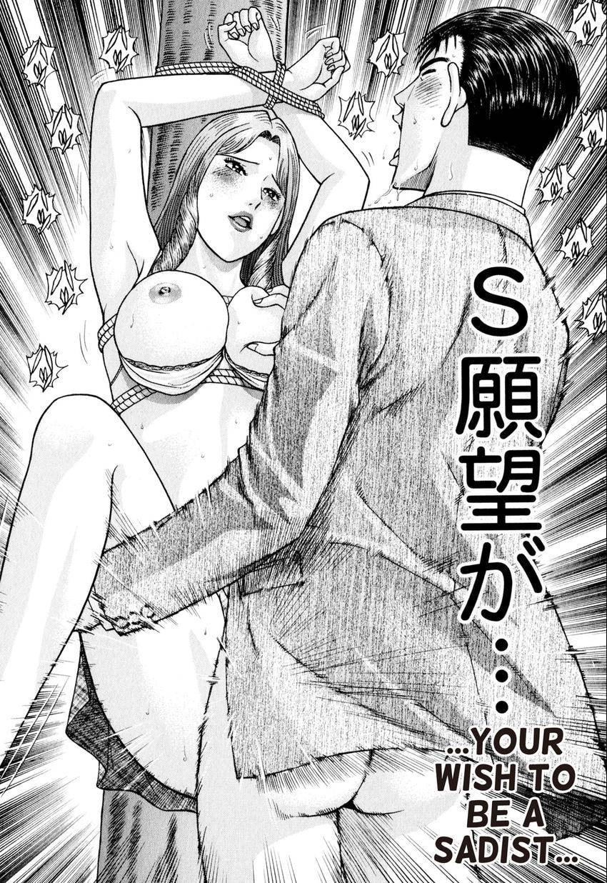 Read S+M chapter 155 image 20 on Lezhin