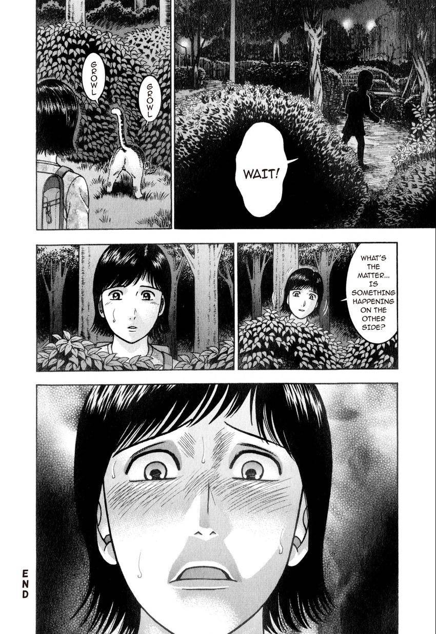 Read S+M chapter 155 image 21 on Lezhin