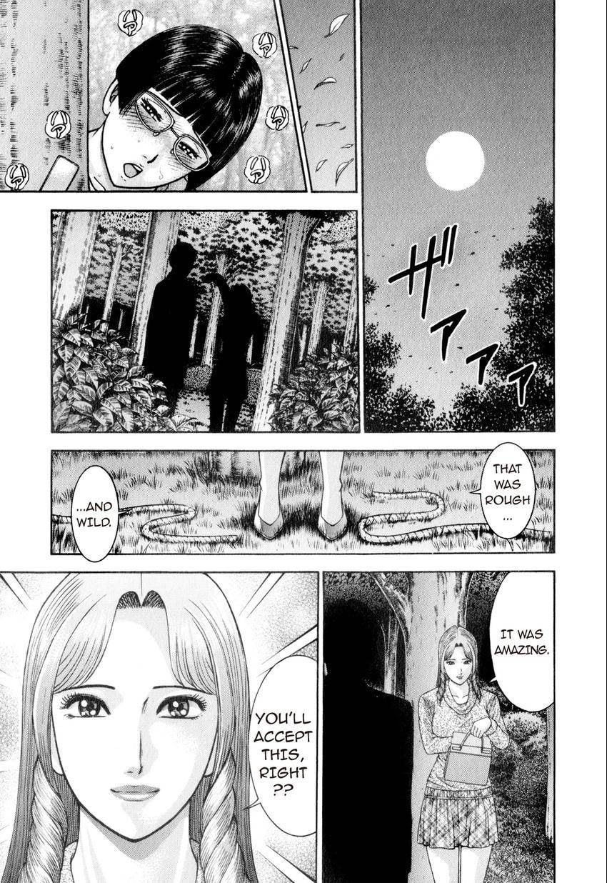Read S+M chapter 156 image 14 on Lezhin