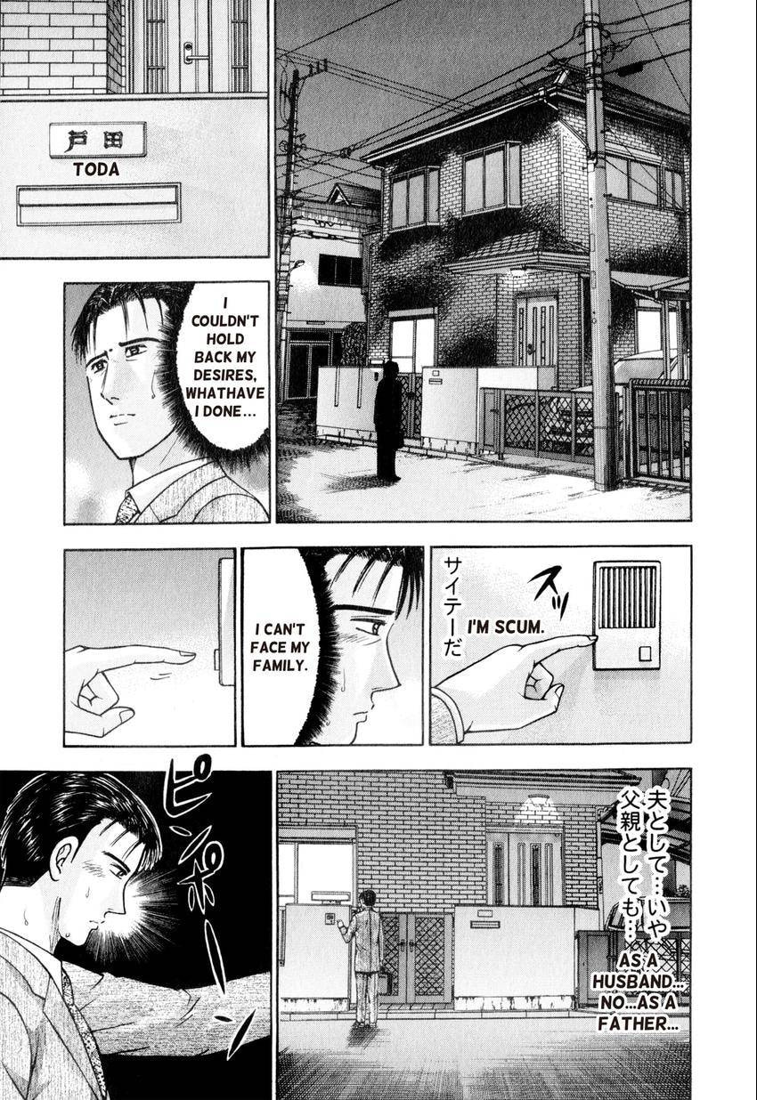 Read S+M chapter 156 image 18 on Lezhin