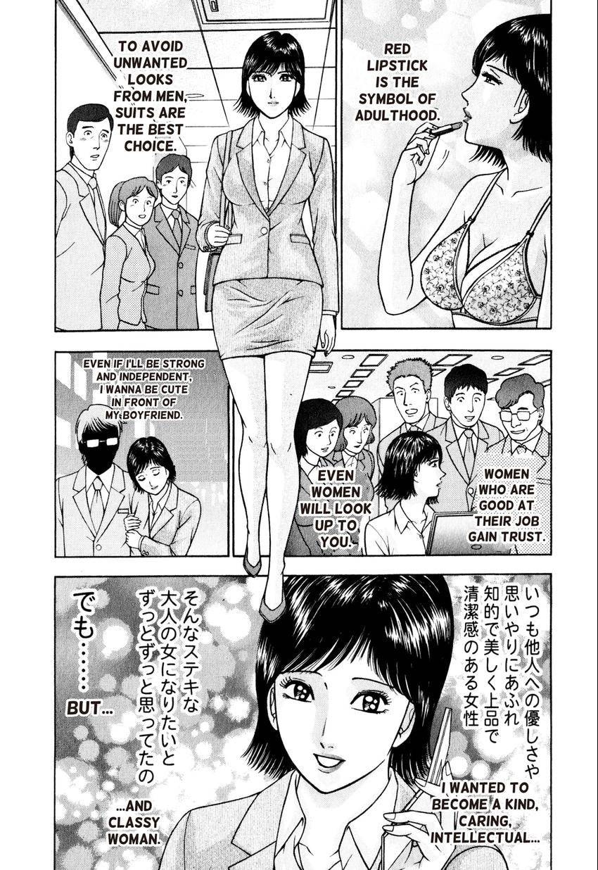 Read S+M chapter 156 image 6 on Lezhin
