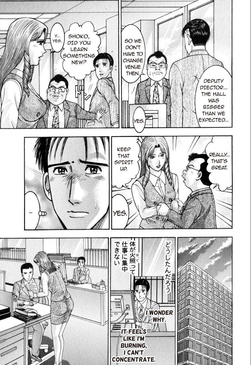 Read S+M chapter 157 image 14 on Lezhin
