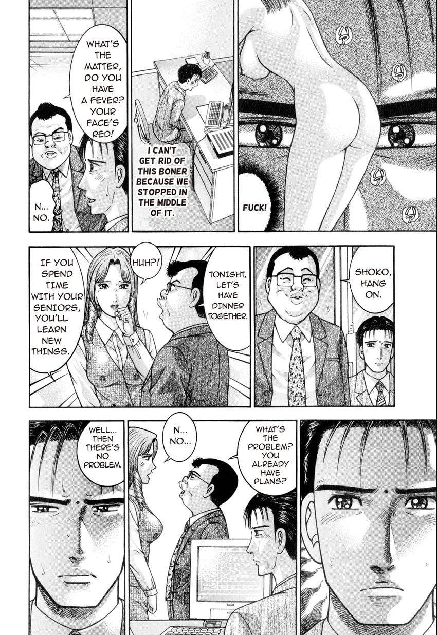 Read S+M chapter 157 image 15 on Lezhin