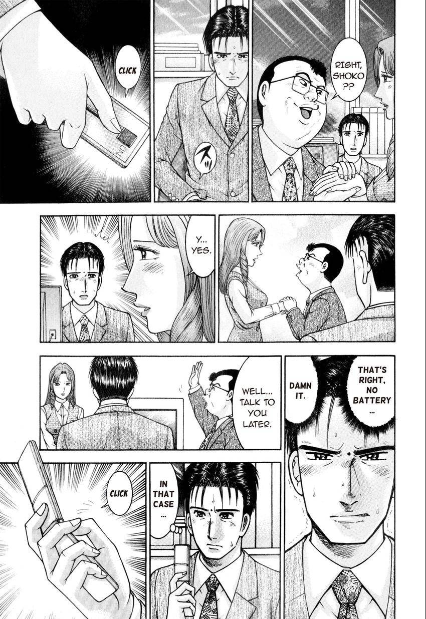 Read S+M chapter 157 image 16 on Lezhin