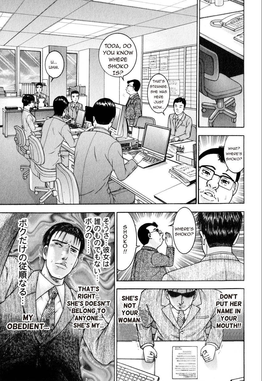 Read S+M chapter 157 image 18 on Lezhin