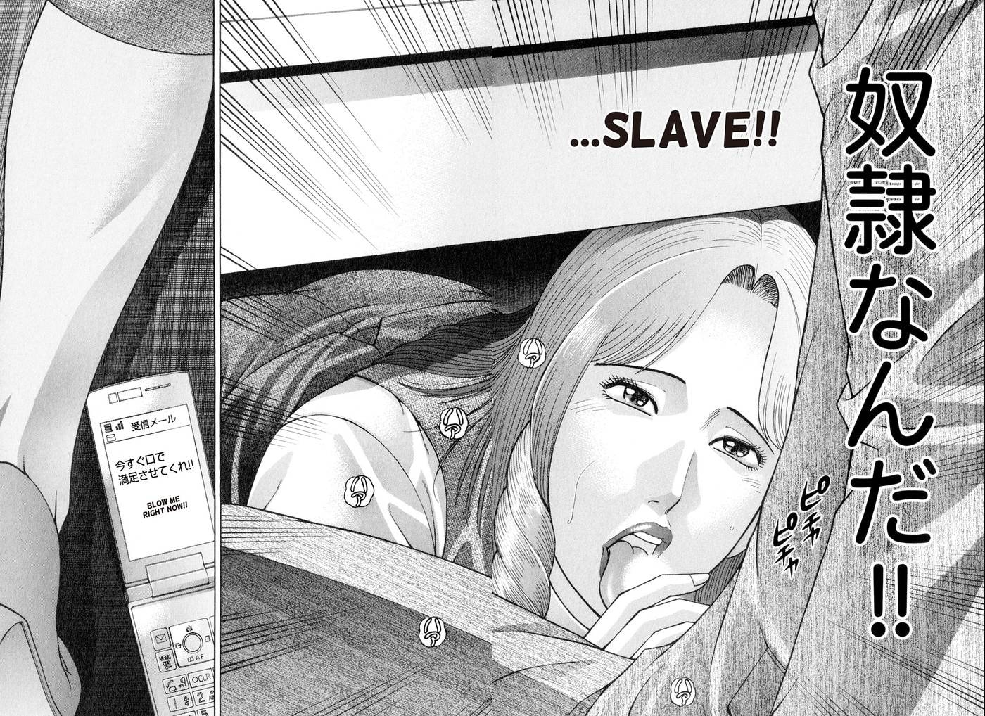 Read S+M chapter 157 image 19 on Lezhin