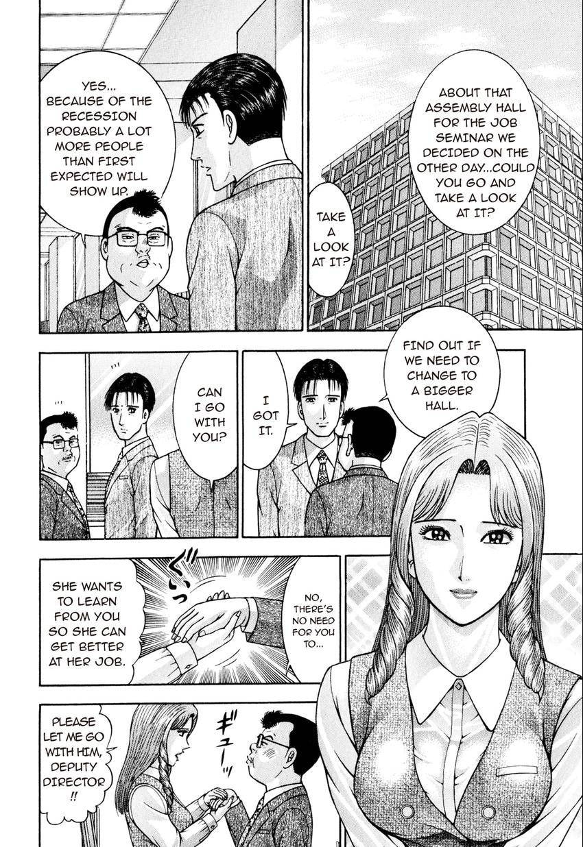 Read S+M chapter 157 image 3 on Lezhin