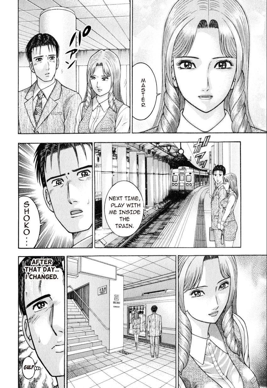 Read S+M chapter 157 image 5 on Lezhin