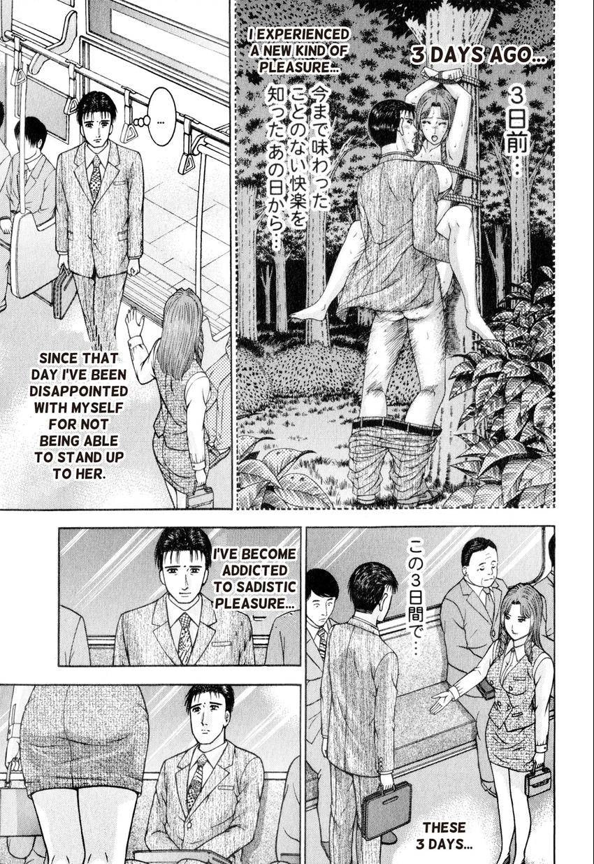 Read S+M chapter 157 image 6 on Lezhin