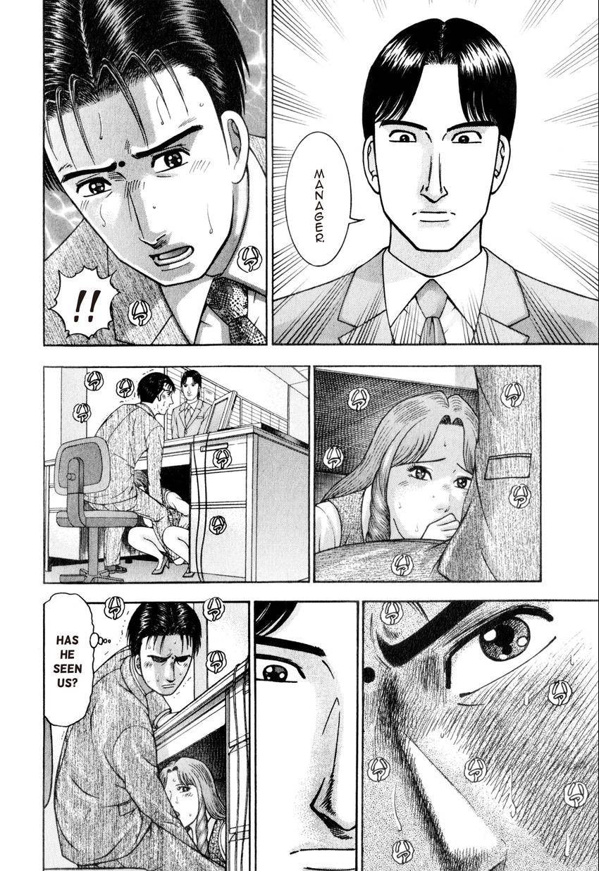Read S+M chapter 158 image 13 on Lezhin