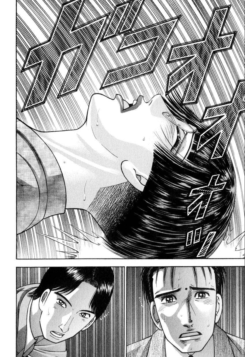 Read S+M chapter 158 image 17 on Lezhin