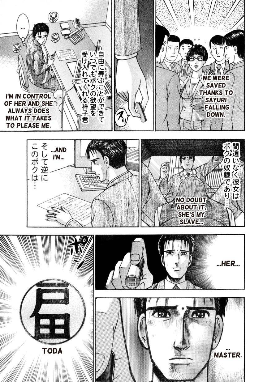 Read S+M chapter 158 image 20 on Lezhin