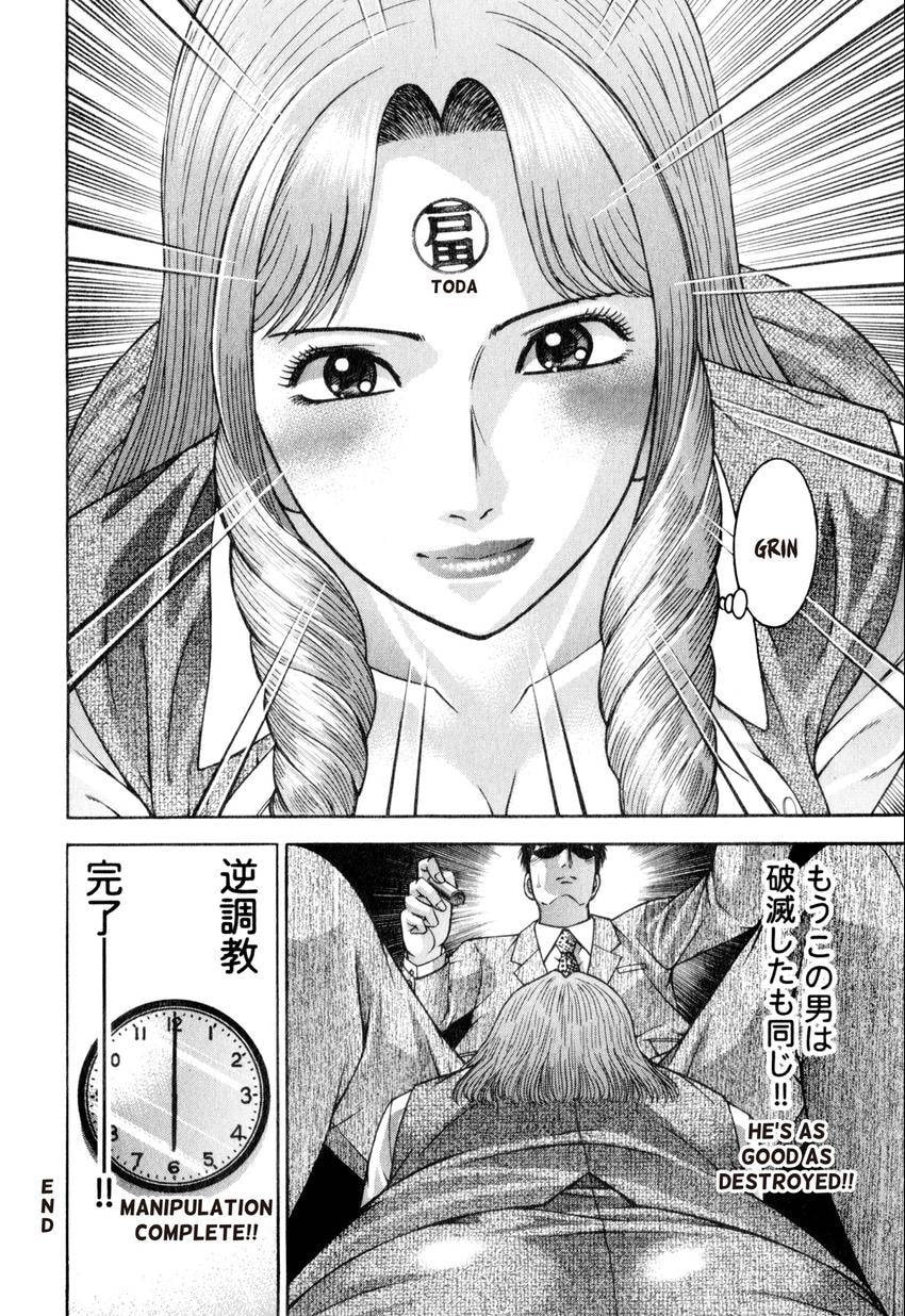 Read S+M chapter 158 image 21 on Lezhin