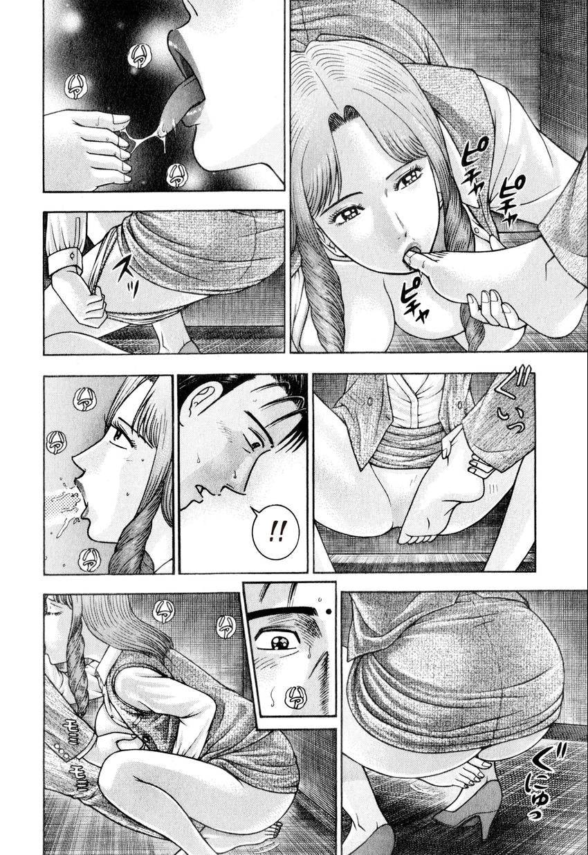 Read S+M chapter 158 image 9 on Lezhin