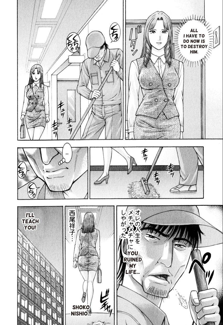 Read S+M chapter 159 image 1 on Lezhin