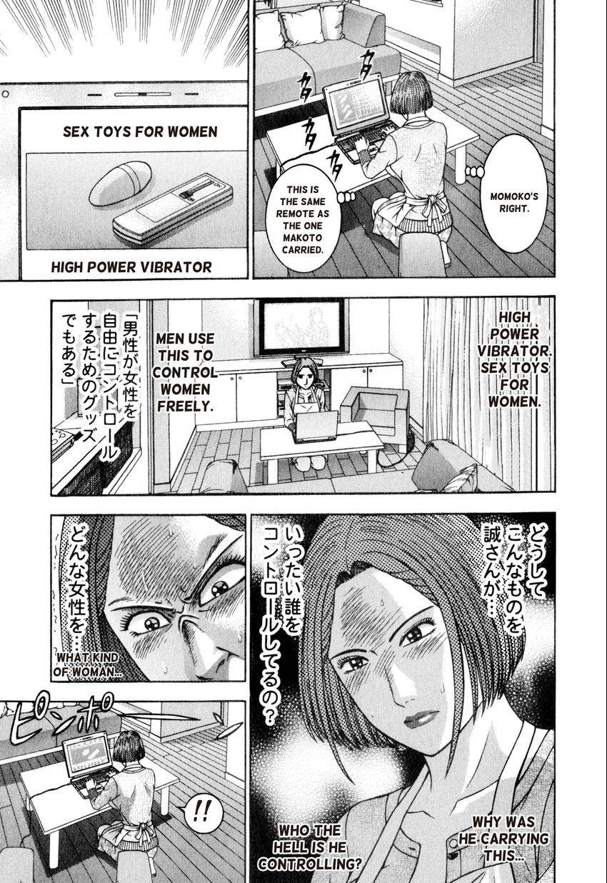 Read S+M chapter 159 image 10 on Lezhin