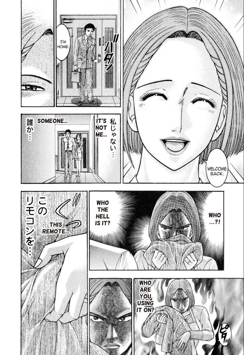 Read S+M chapter 159 image 11 on Lezhin