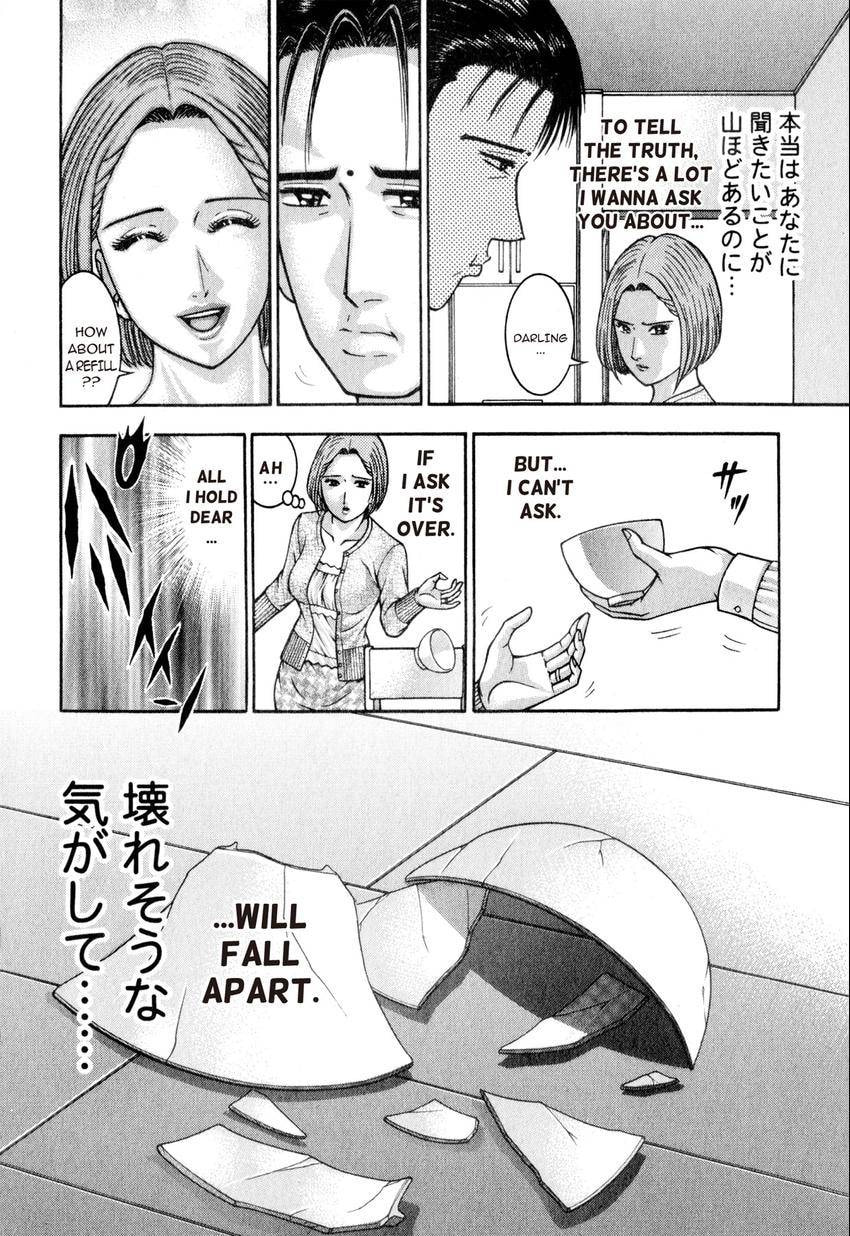 Read S+M chapter 159 image 13 on Lezhin