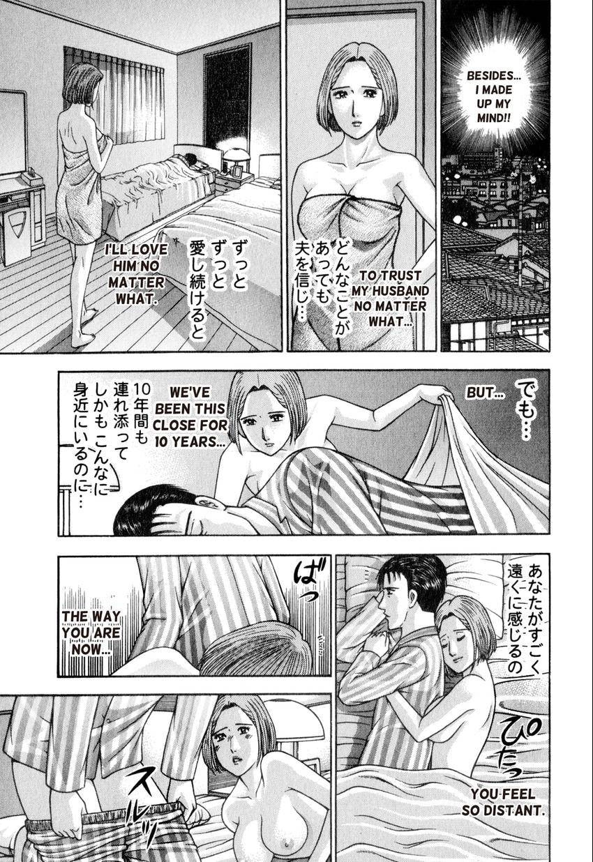 Read S+M chapter 159 image 14 on Lezhin