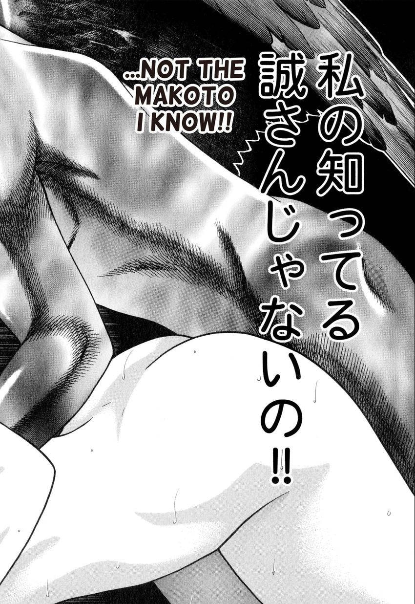 Read S+M chapter 159 image 17 on Lezhin