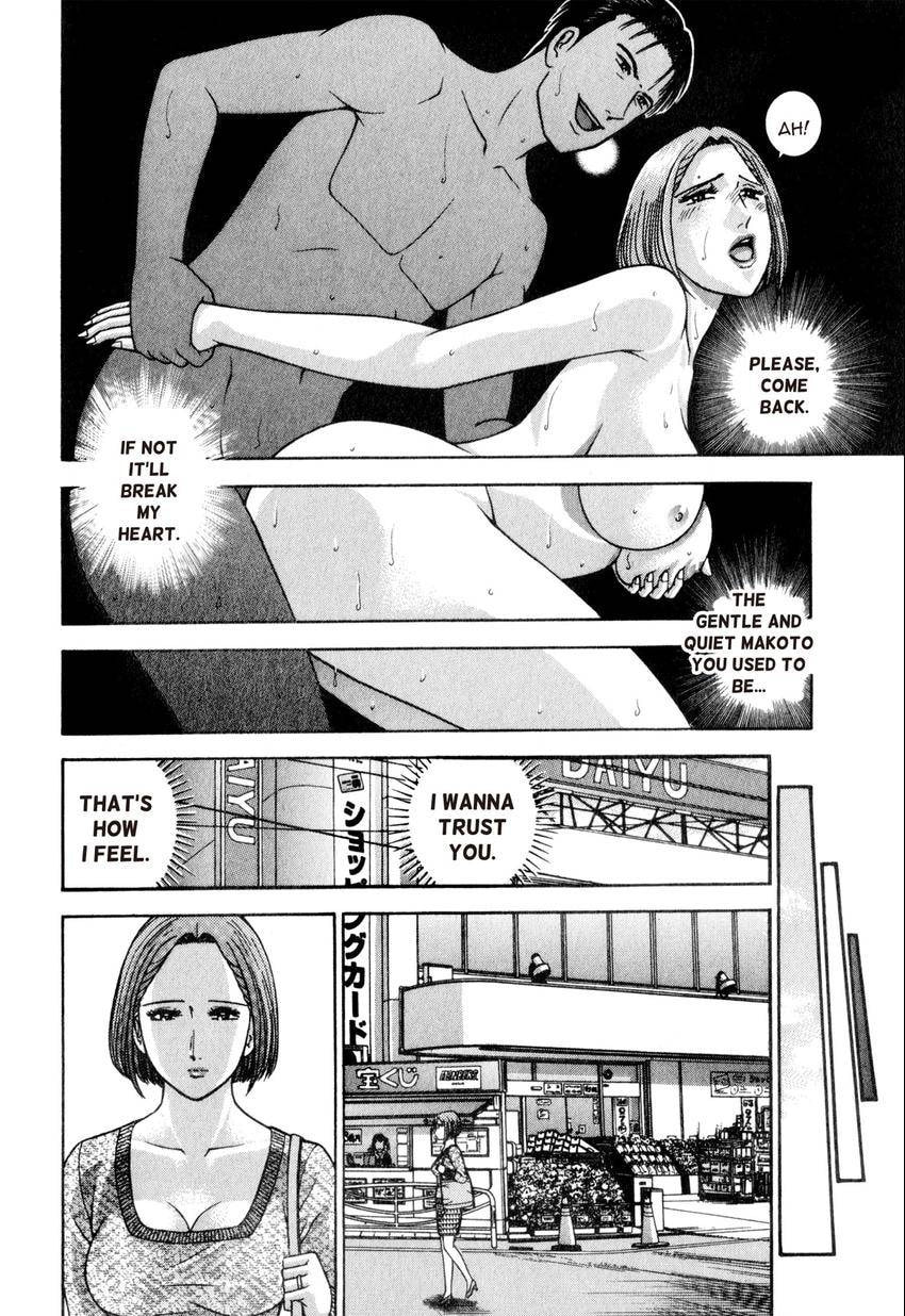 Read S+M chapter 159 image 19 on Lezhin