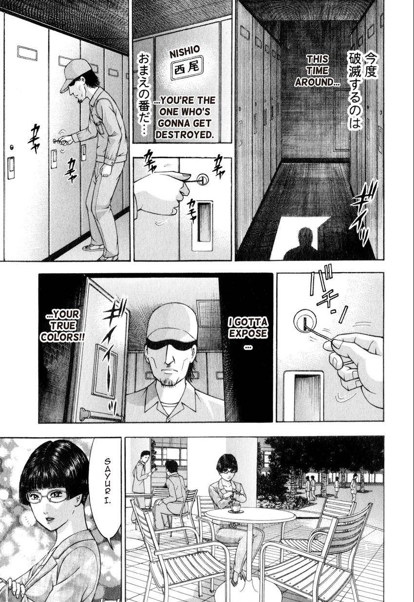 Read S+M chapter 159 image 2 on Lezhin