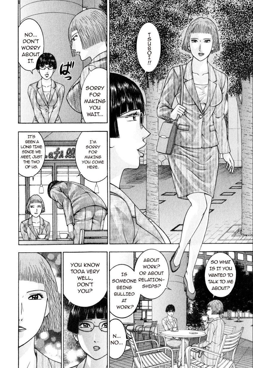 Read S+M chapter 159 image 3 on Lezhin