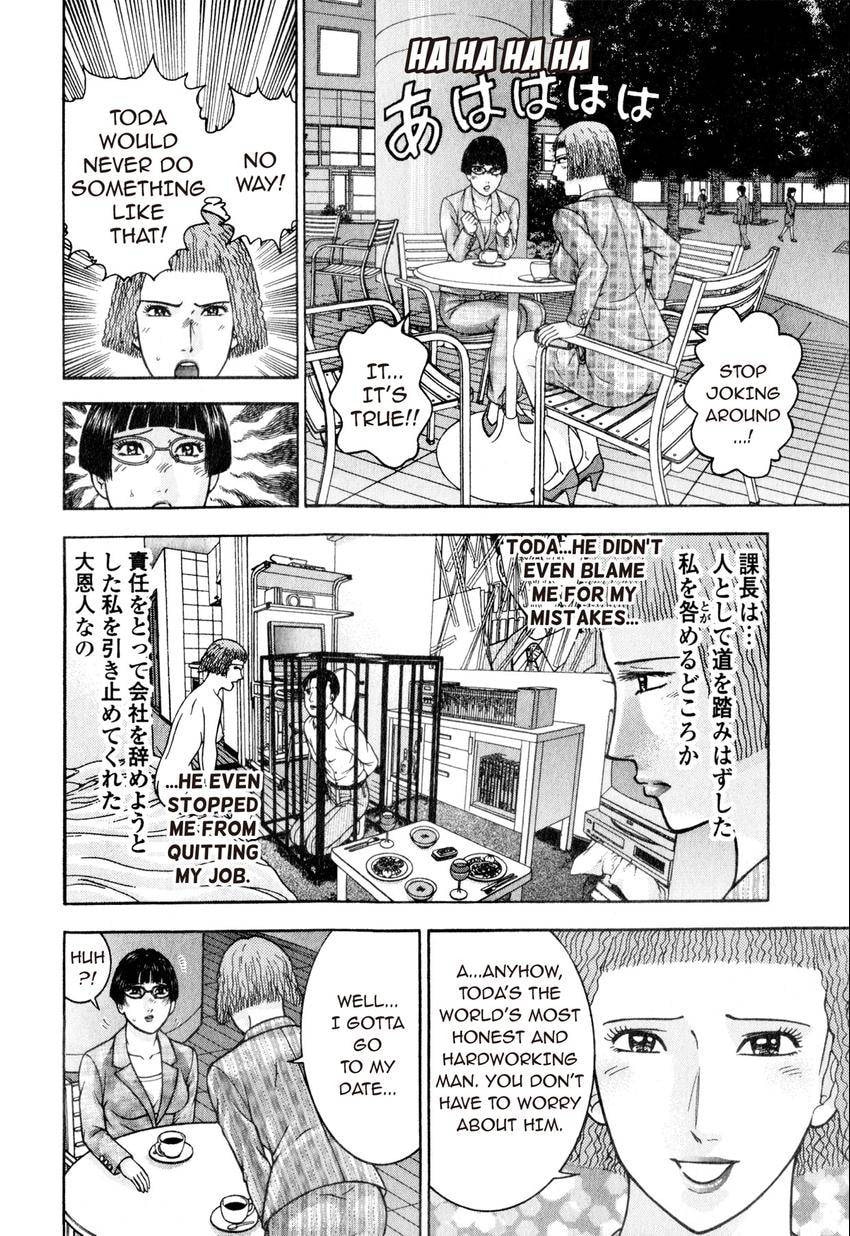 Read S+M chapter 159 image 5 on Lezhin
