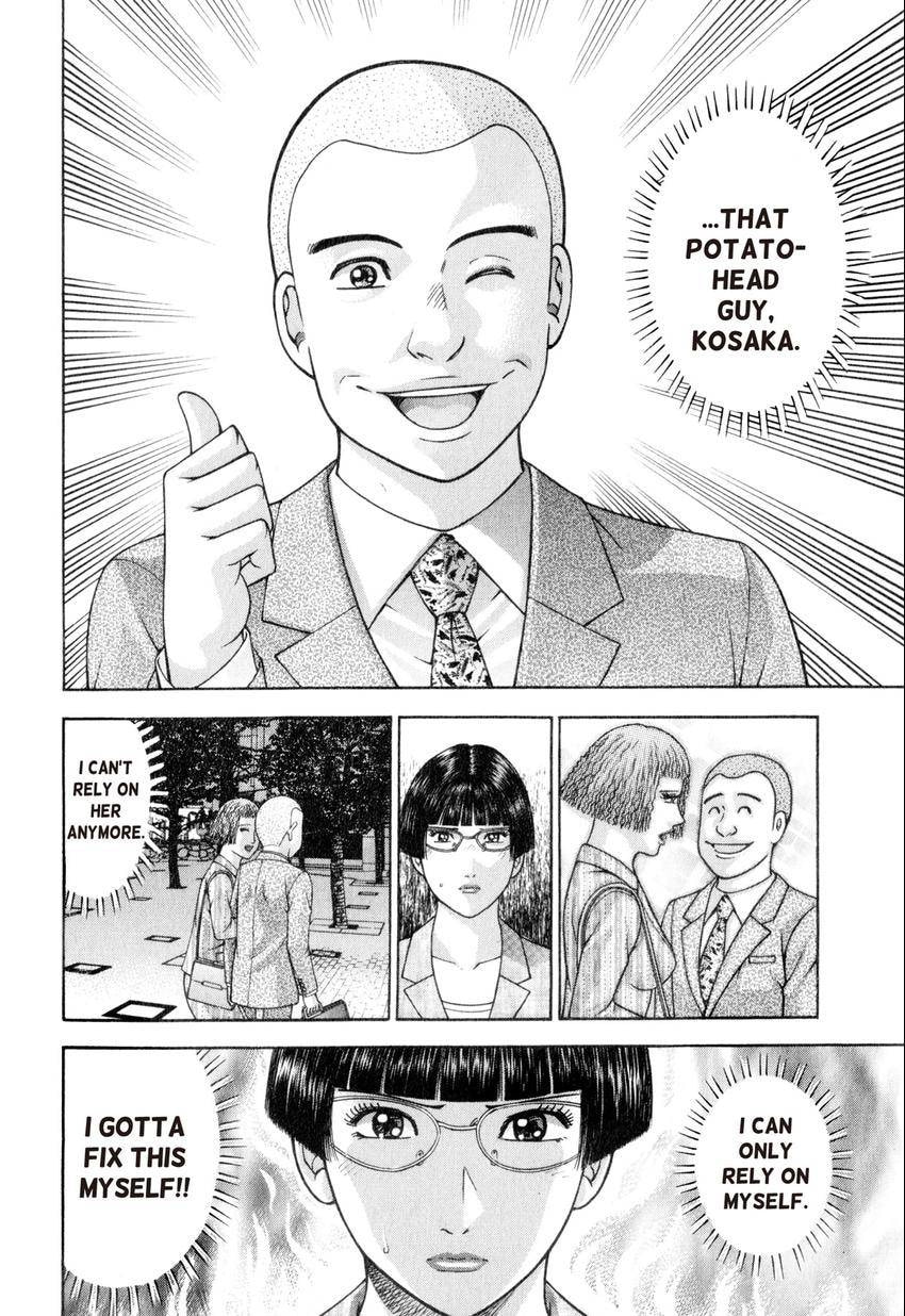 Read S+M chapter 159 image 7 on Lezhin