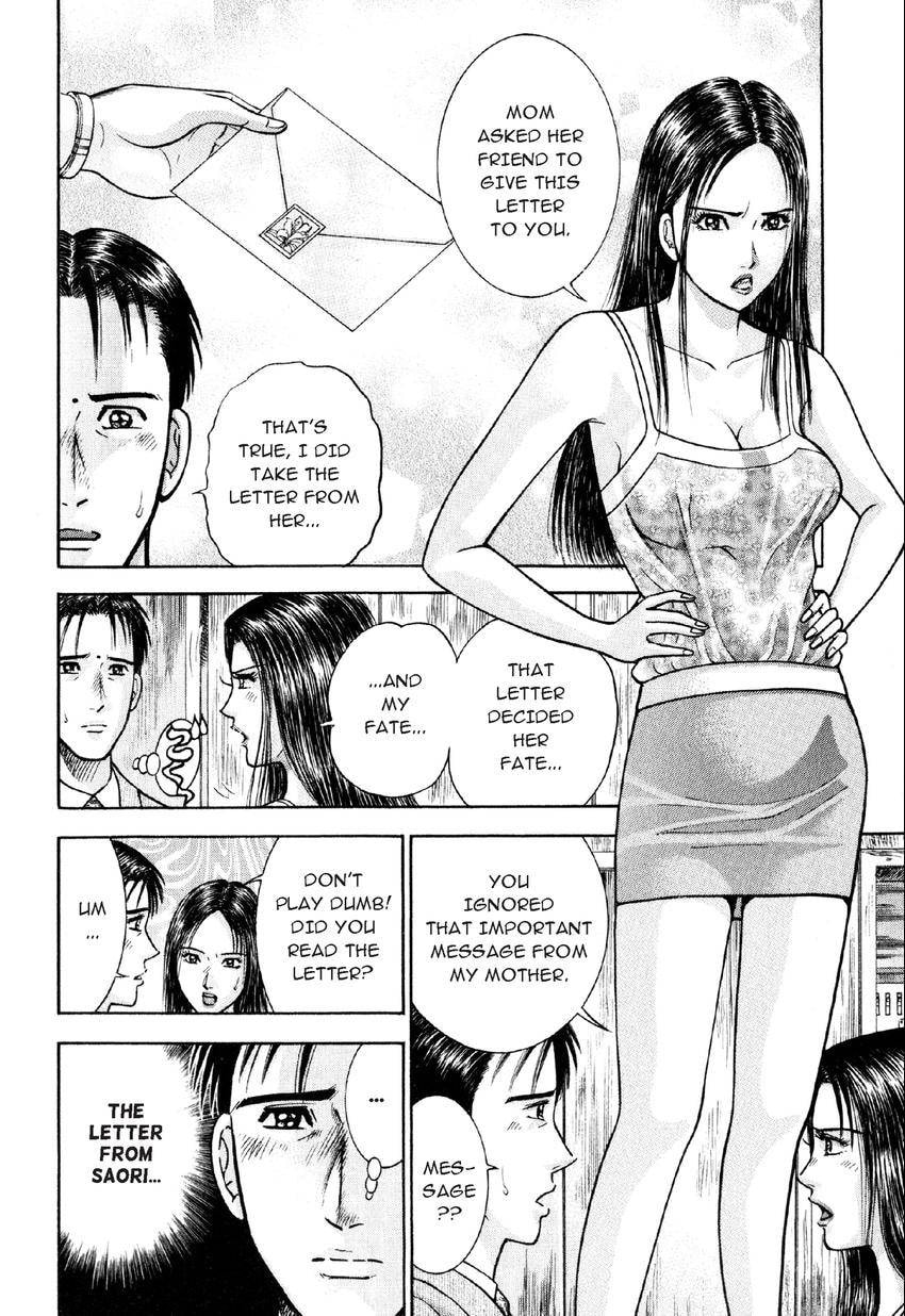 Read S+M chapter 16 image 1 on Lezhin