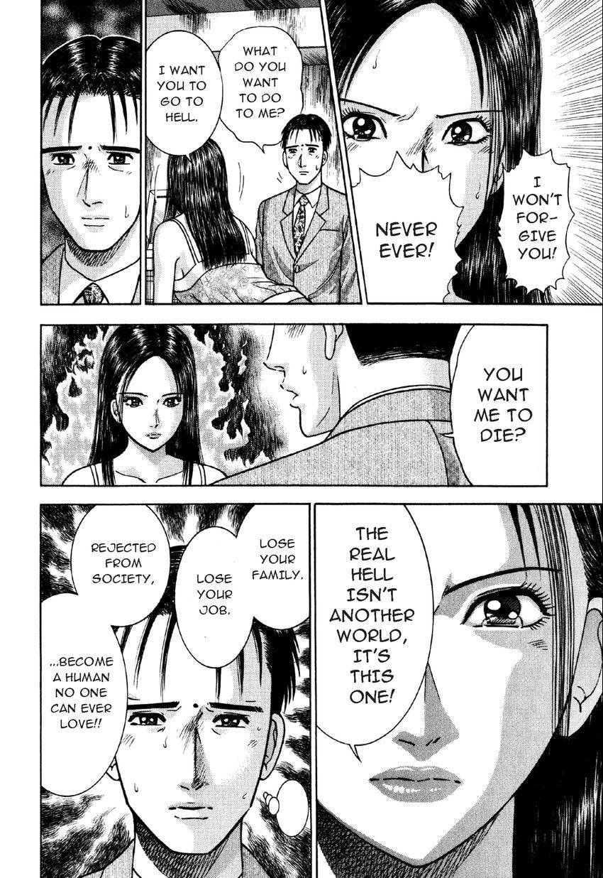 Read S+M chapter 16 image 13 on Lezhin