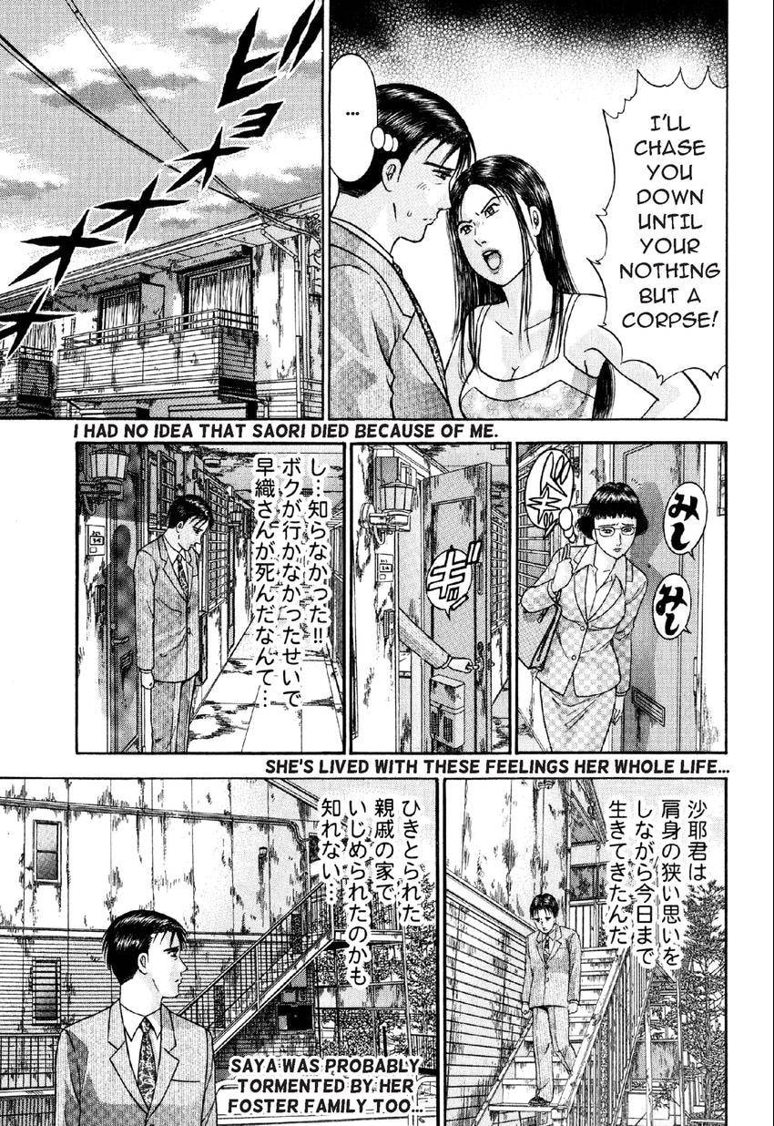 Read S+M chapter 16 image 14 on Lezhin