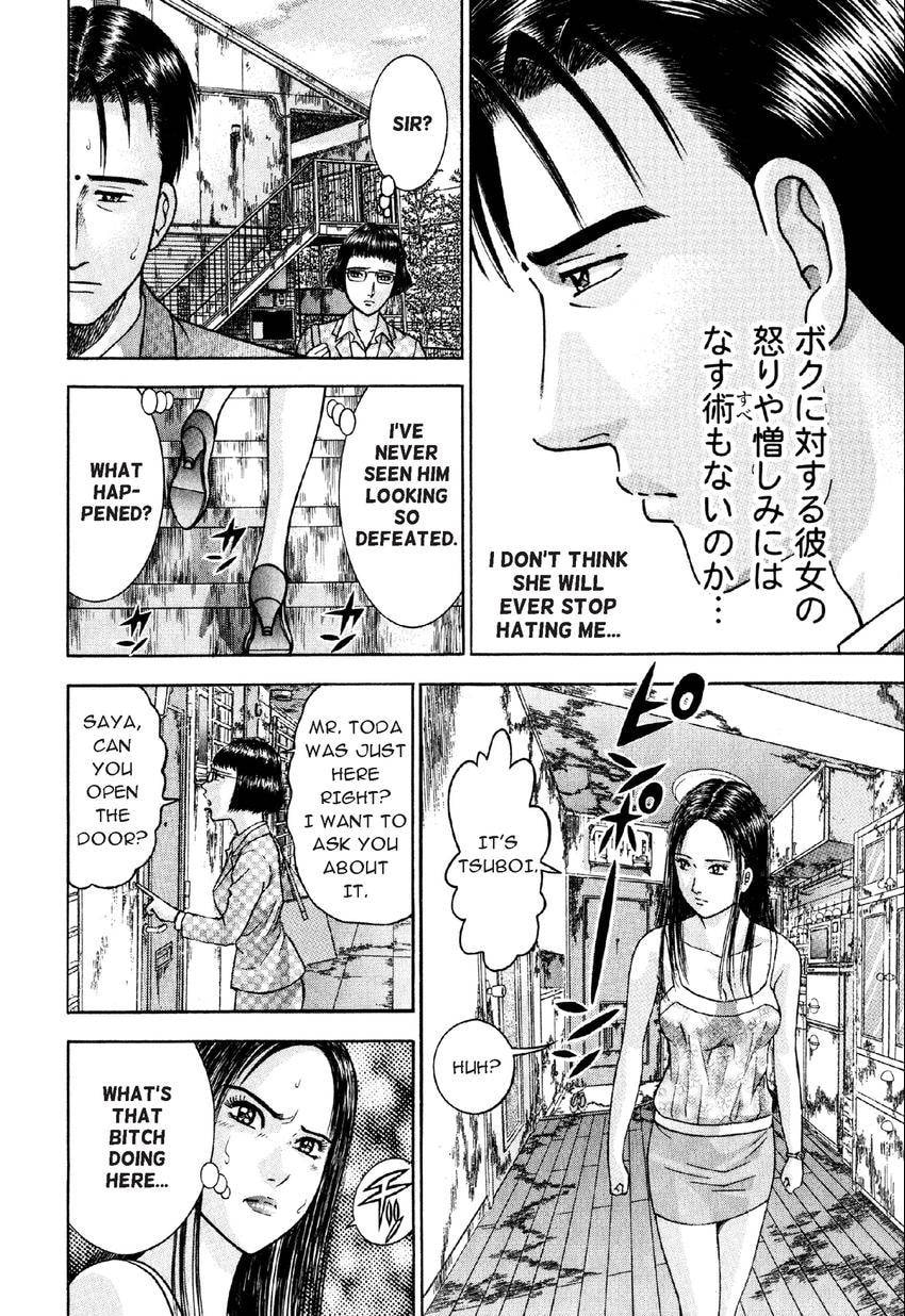 Read S+M chapter 16 image 15 on Lezhin