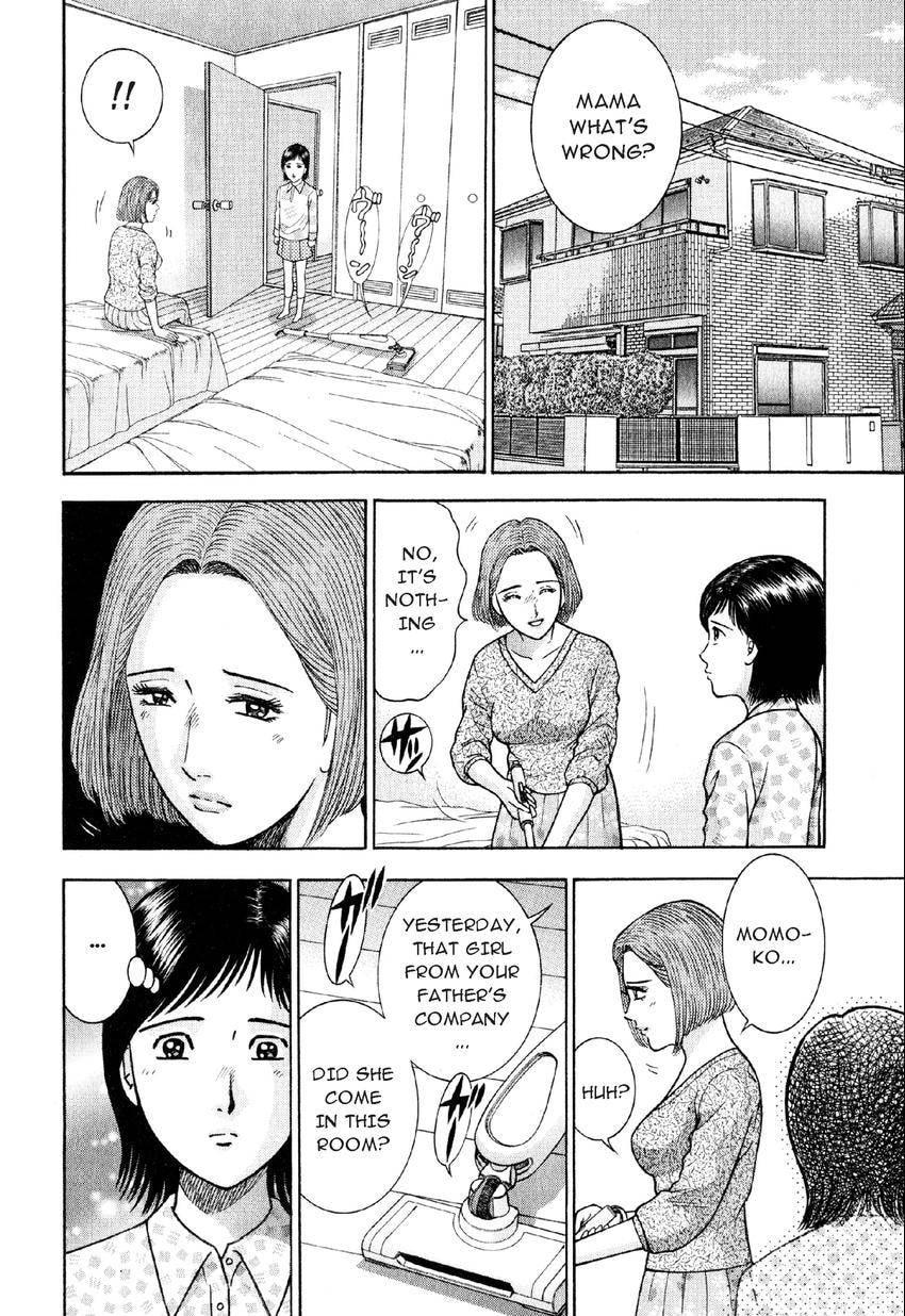 Read S+M chapter 16 image 17 on Lezhin