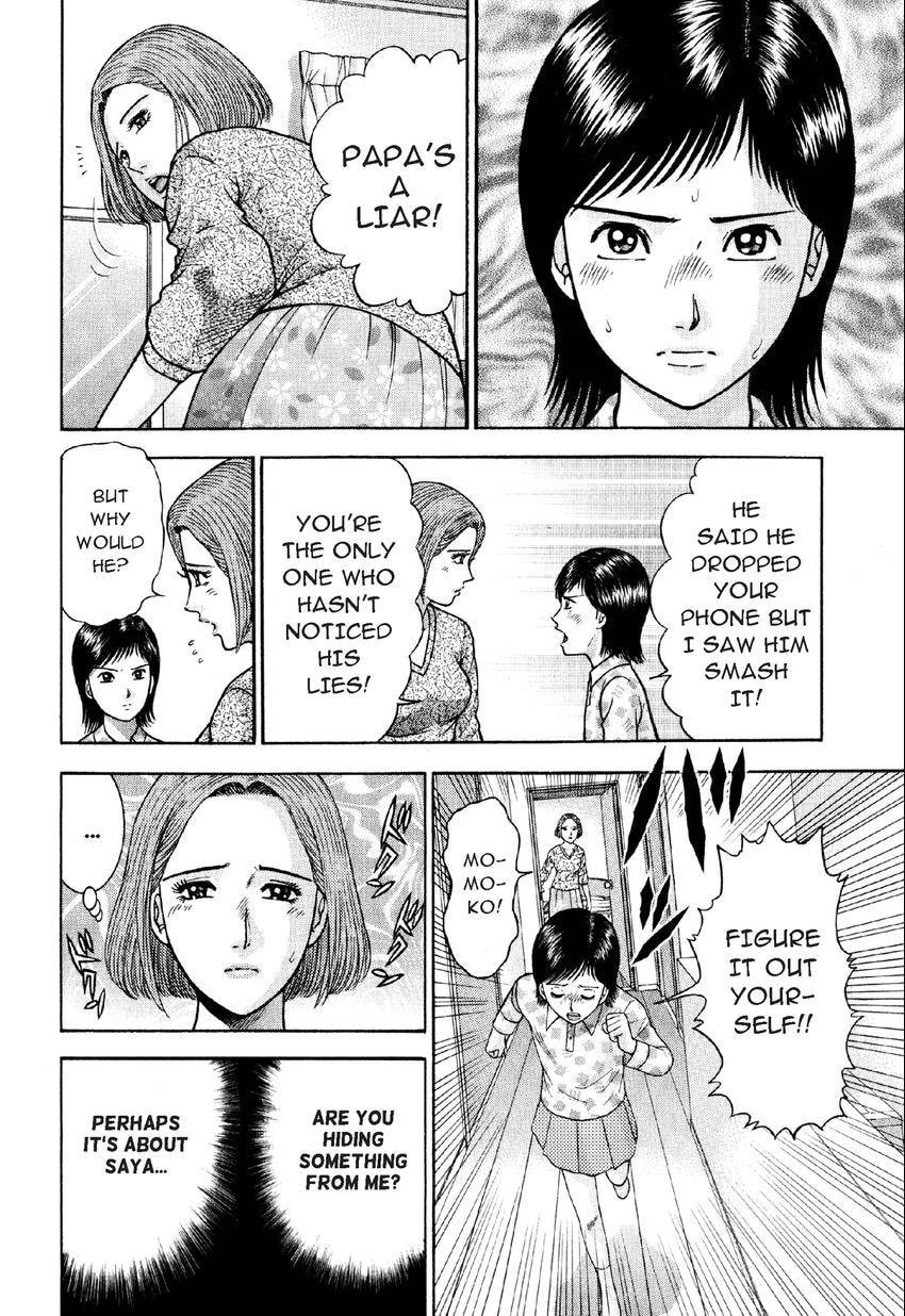 Read S+M chapter 16 image 19 on Lezhin