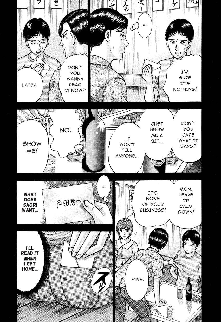 Read S+M chapter 16 image 3 on Lezhin
