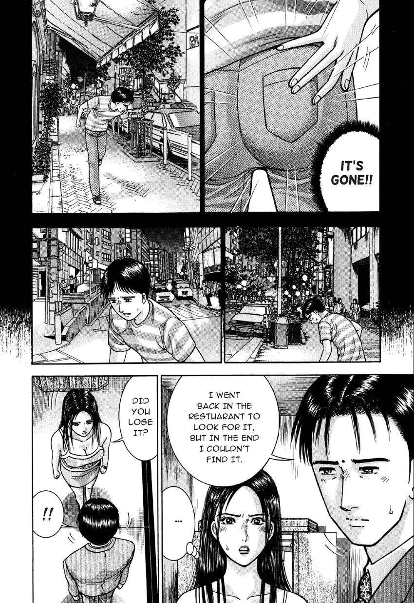 Read S+M chapter 16 image 5 on Lezhin