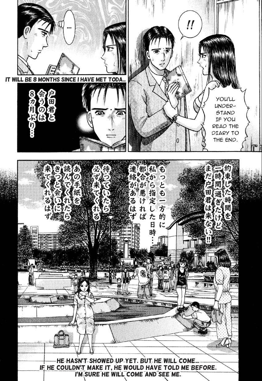 Read S+M chapter 16 image 7 on Lezhin