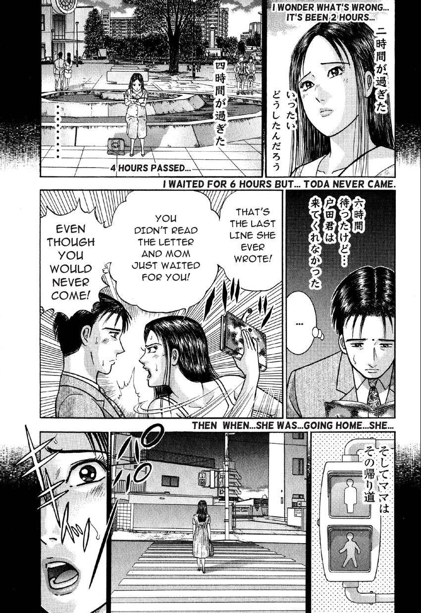 Read S+M chapter 16 image 8 on Lezhin