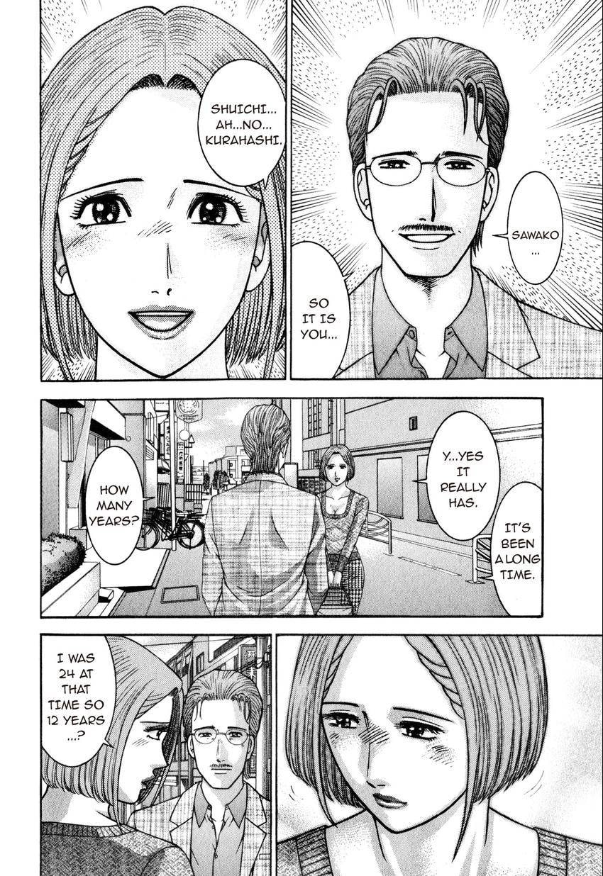 Read S+M chapter 160 image 1 on Lezhin
