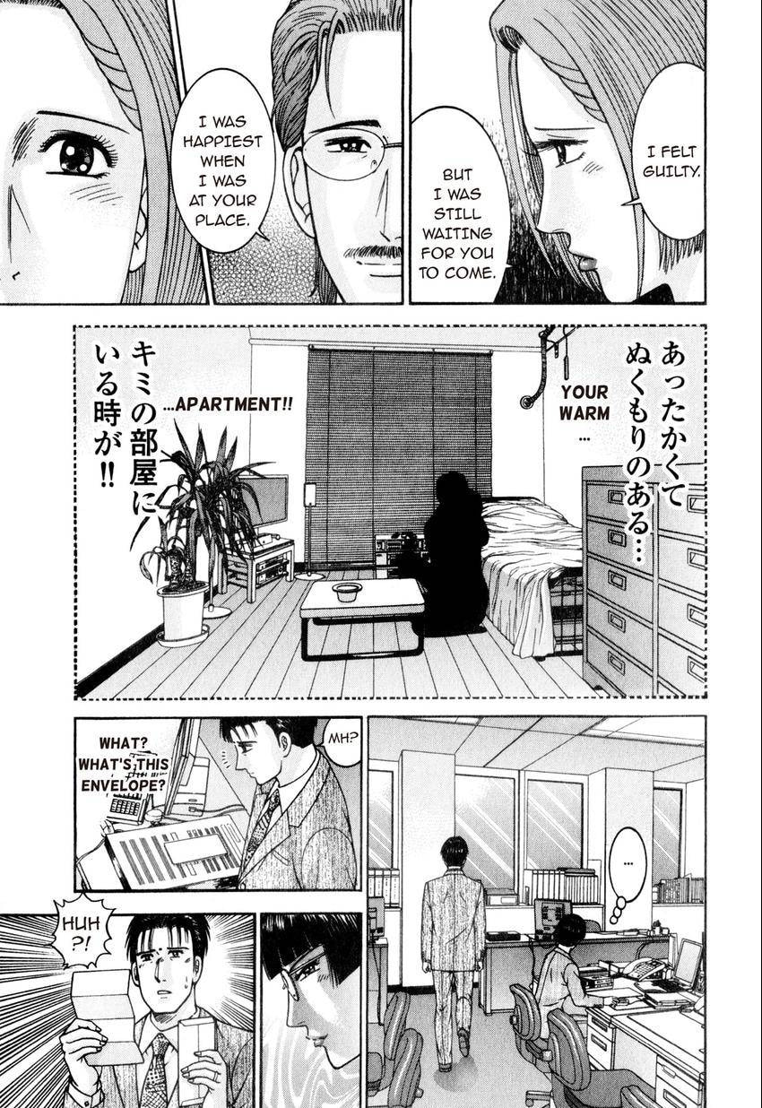 Read S+M chapter 160 image 12 on Lezhin